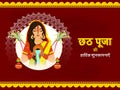 happy Chhath Puja Font Written In Hindi Language With Indian Woman Offering Water, Sugar Cane And Worship Pots On Red