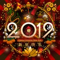 2019 happy chineese new year circle vector illustration