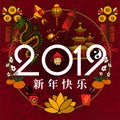 2019 happy chineese new year circle vector illustration