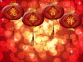 Happy Chinese New Year 2011 Rabbit Lanterns Bokeh