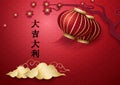 Happy chinese new year with asian lanterns lamps background