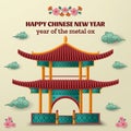 Happy Chinese New Year background with beautiful pagoda, clouds and sacura branches