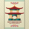 Happy Chinese New Year background with beautiful pagoda and sacura branches