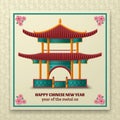 Happy Chinese New Year background with beautiful pagoda and sacura branches
