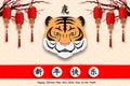 Happy Chinese new year background 2022. Year of the tiger, an annual animal zodiac. Gold element with asian style in meaning of