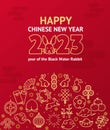 Happy Chinese New Year Banner Card. Vector Royalty Free Stock Photo