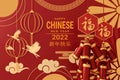 Happy chinese new year 2022 banner design