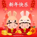 Happy Chinese new year 2023 banner template year of the rabbit zodiac with little kids and bunny greeting gong xi fa cai