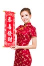 happy chinese new year. beautiful asian woman with congratulation gesture Royalty Free Stock Photo