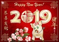 Happy Chinese New Year of the Boar 2019 - greeting card with traditional red background Royalty Free Stock Photo