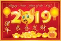 Happy Chinese New Year of the Boar 2019 - red greeting card Royalty Free Stock Photo