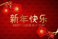 Happy Chinese New Year brochure. Wealthy, elegant design with blooming red and gold flowers on a background with a Chinese