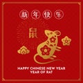 Happy Chinese New Year 2020 calligraphy text poster template design. decorative mouse with flower and fireworks vector Royalty Free Stock Photo