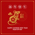 Happy Chinese New Year 2020 calligraphy text poster template design with decorative mouse vector illustration and fireworks Royalty Free Stock Photo