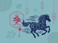 Happy Chinese new year card with paper-cut running horse, greetings and Chinese elements Royalty Free Stock Photo