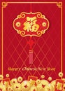 Happy Chinese new year card is china knot , gold money and Chinese word mean Happiness