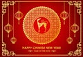 Happy Chinese new year card is Chinese Lantern and dog zodiac in circle frame vector design Royalty Free Stock Photo