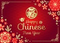 Happy chinese new year card with Chinese word mean Good Fortune in Circle and paper cut flowers china frame art vector design Royalty Free Stock Photo