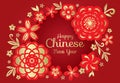 Happy chinese new year card -Circle frame Red and gold paper cut flowers china art vector design
