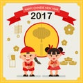 Happy Chinese new year 2017 card concept. Royalty Free Stock Photo