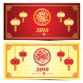 Chinese new year 2018 Royalty Free Stock Photo