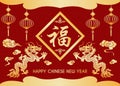 Happy Chinese new year card is Gold china dragon lanterns and Chinese word mean blessing Royalty Free Stock Photo