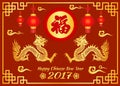 Happy Chinese new year card is Gold dragon lanterns and Chinese word mean happiness Royalty Free Stock Photo