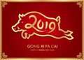 Happy chinese new year card with Gold 2019 ink number of year on pig zodiac sign vector design Royalty Free Stock Photo