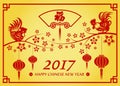 Happy Chinese new year 2017 card is lanterns and Chicken on tree flower and Chinese word mean happiness Royalty Free Stock Photo