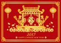 Happy Chinese new year card is lanterns and twin rooster chicken hole fan