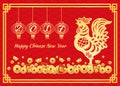 Happy Chinese new year 2017 card is number of year in lanterns , Gold Chicken Gold money and Chinese word mean happiness Royalty Free Stock Photo