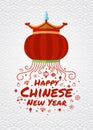 Happy chinese new year card with sacred object icon sign and text Fall from chinese lantern on white china background