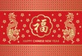 Happy Chinese new year card is Twins Gold china dragon and Chinese word mean blessing