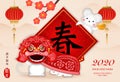 2020 Happy Chinese new year of cartoon cute rat in dragon lion dance costume and lantern plum blossom flower spring couplet.