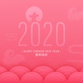 Happy Chinese New Year 2020 greeting card design with rat zodiac sign and paper cut circular wave on pink background