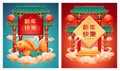 CNY greeting card, Happy Chinese New Year posters Royalty Free Stock Photo