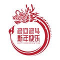 2024, Happy Chinese New Year (China text) in red head china dragon with roll body circle frame sign vector design