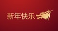 Happy Chinese New Year 2024. Chinese dragon gold zodiac sign on red background for card design. Royalty Free Stock Photo