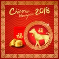 Happy Chinese New year 2018 with Chinese Symbol Calligraphy FU Text Symbol Good Fortune Prosperity, Royalty Free Stock Photo