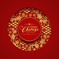 Happy chinese new year- circle groove frame with gold plum flower texture and text in center circle on red background vector Royalty Free Stock Photo