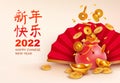 Happy Chinese New Year Concept Poster Card. Vector Royalty Free Stock Photo