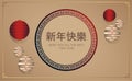 Happy Chinese new year on cream background. vector Chinese New Year template design, and card templates. Chinse Holiday banners