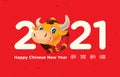 Happy Chinese New Year 2021. Cute little cow heading out from big words 2021. The year of the ox. Royalty Free Stock Photo