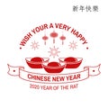 Happy Chinese New Year design. Chinese New Year felicitation classic postcard. Chinese sign year of rat greeting card Royalty Free Stock Photo