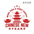 Happy Chinese New Year design. Chinese New Year felicitation classic postcard. Chinese sign with chinese house. Banner Royalty Free Stock Photo