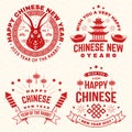 Happy Chinese 2023 New Year design in retro style. Chinese New Year of rabbit felicitation classic postcard. Chinese