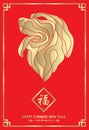 Happy Chinese new year and year of dog card with Gold Dog zodiac abstract