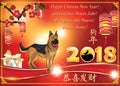 Happy Chinese New Year of the Dog 2018 greeting card for international / multinational companies. Royalty Free Stock Photo