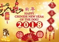 Happy Chinese New Year of the Dog 2018! - greeting card for print with text in Chinese and English Royalty Free Stock Photo