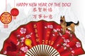Happy Chinese New Year of the Dog 2018! greeting card with text in Chinese and English Royalty Free Stock Photo